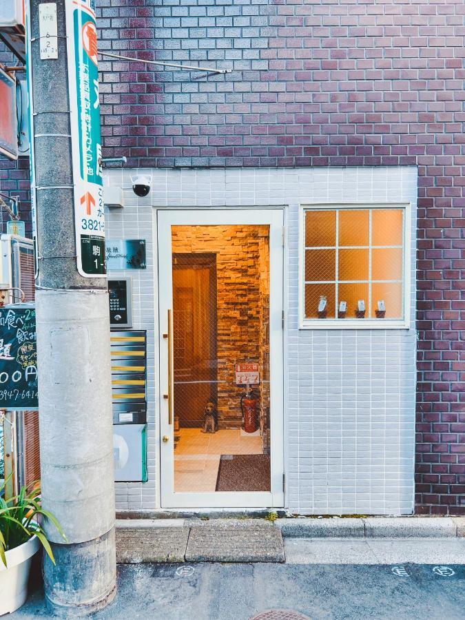 2F京都新装修日式房间jr山手线步行1Min地铁直达新宿池袋上野东京站 Tokyo Exterior photo