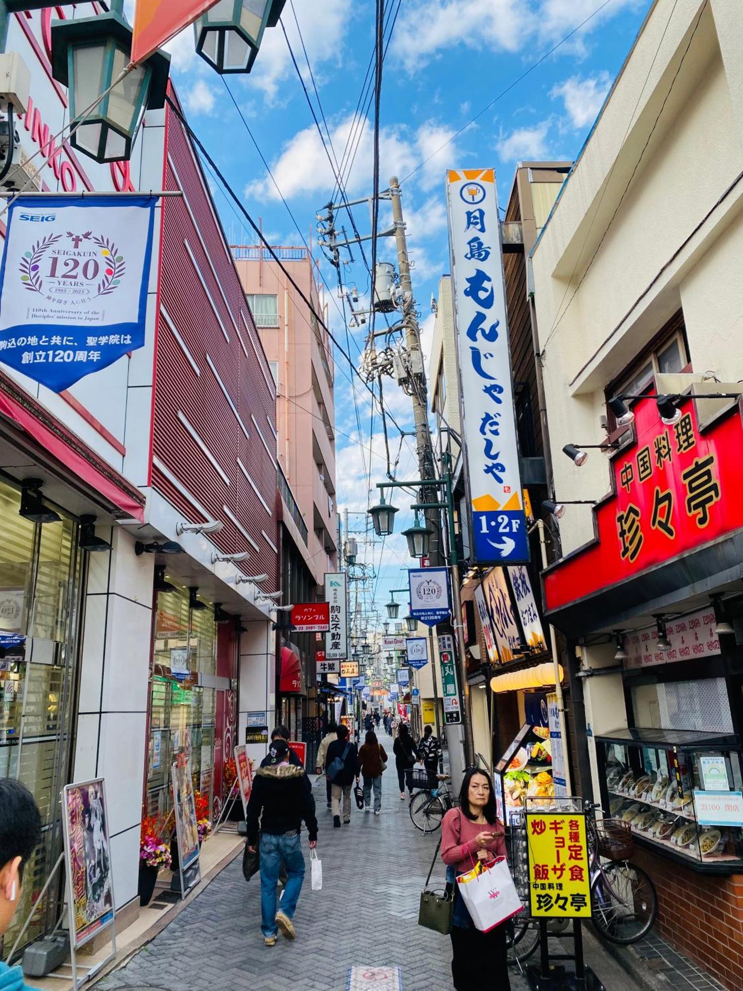2F京都新装修日式房间jr山手线步行1Min地铁直达新宿池袋上野东京站 Tokyo Exterior photo