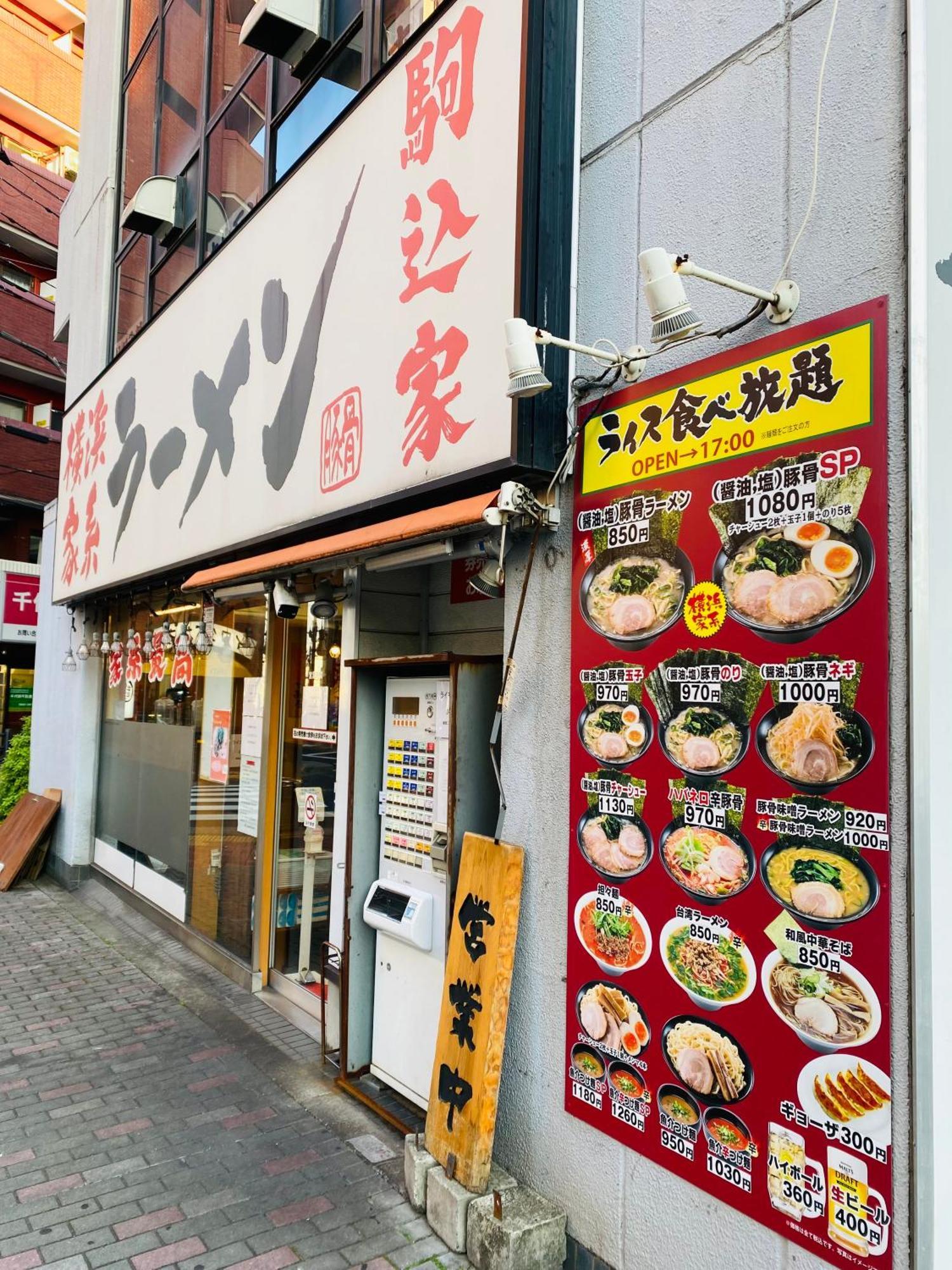 2F京都新装修日式房间jr山手线步行1Min地铁直达新宿池袋上野东京站 Tokyo Exterior photo