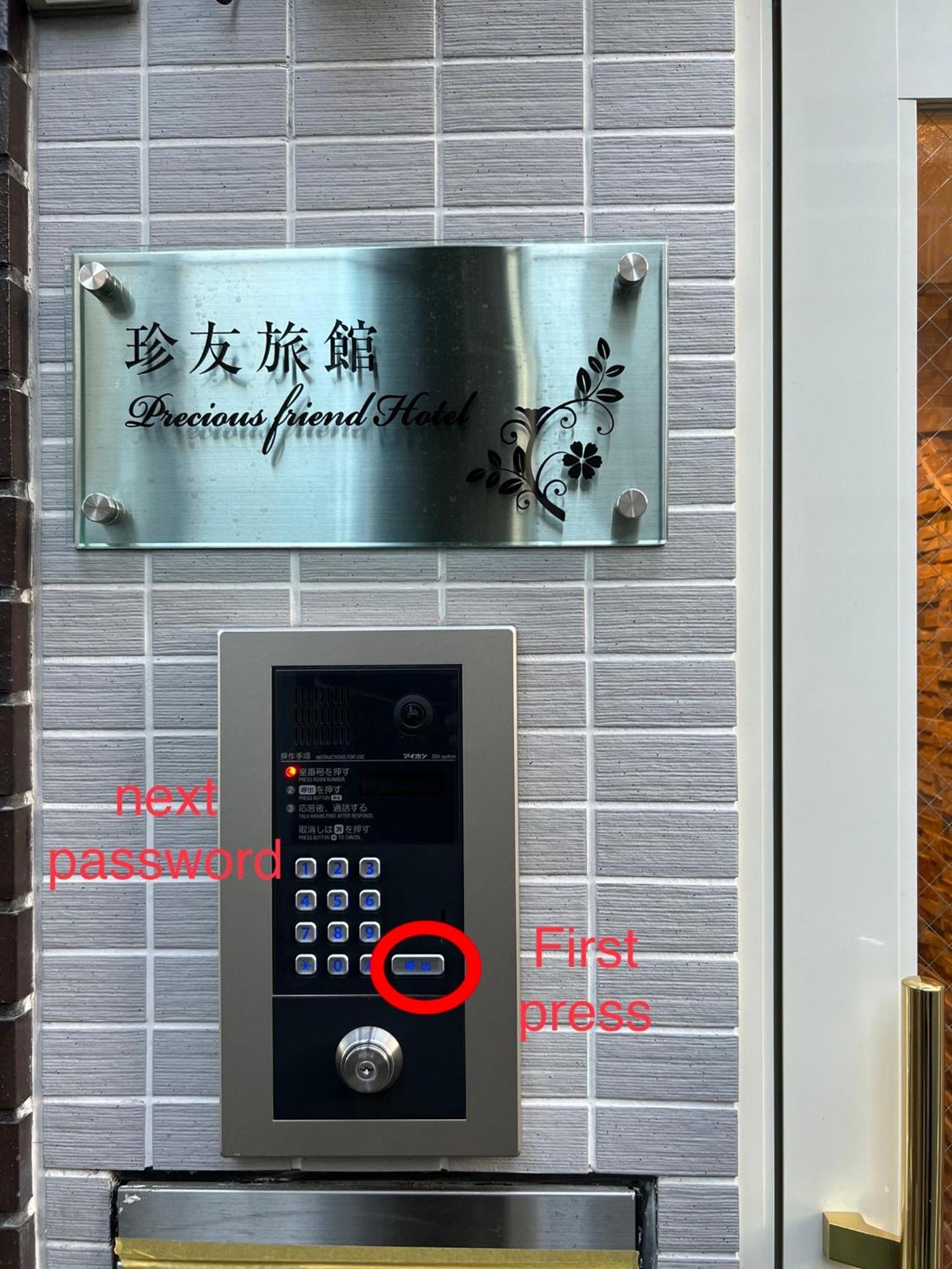 2F京都新装修日式房间jr山手线步行1Min地铁直达新宿池袋上野东京站 Tokyo Exterior photo