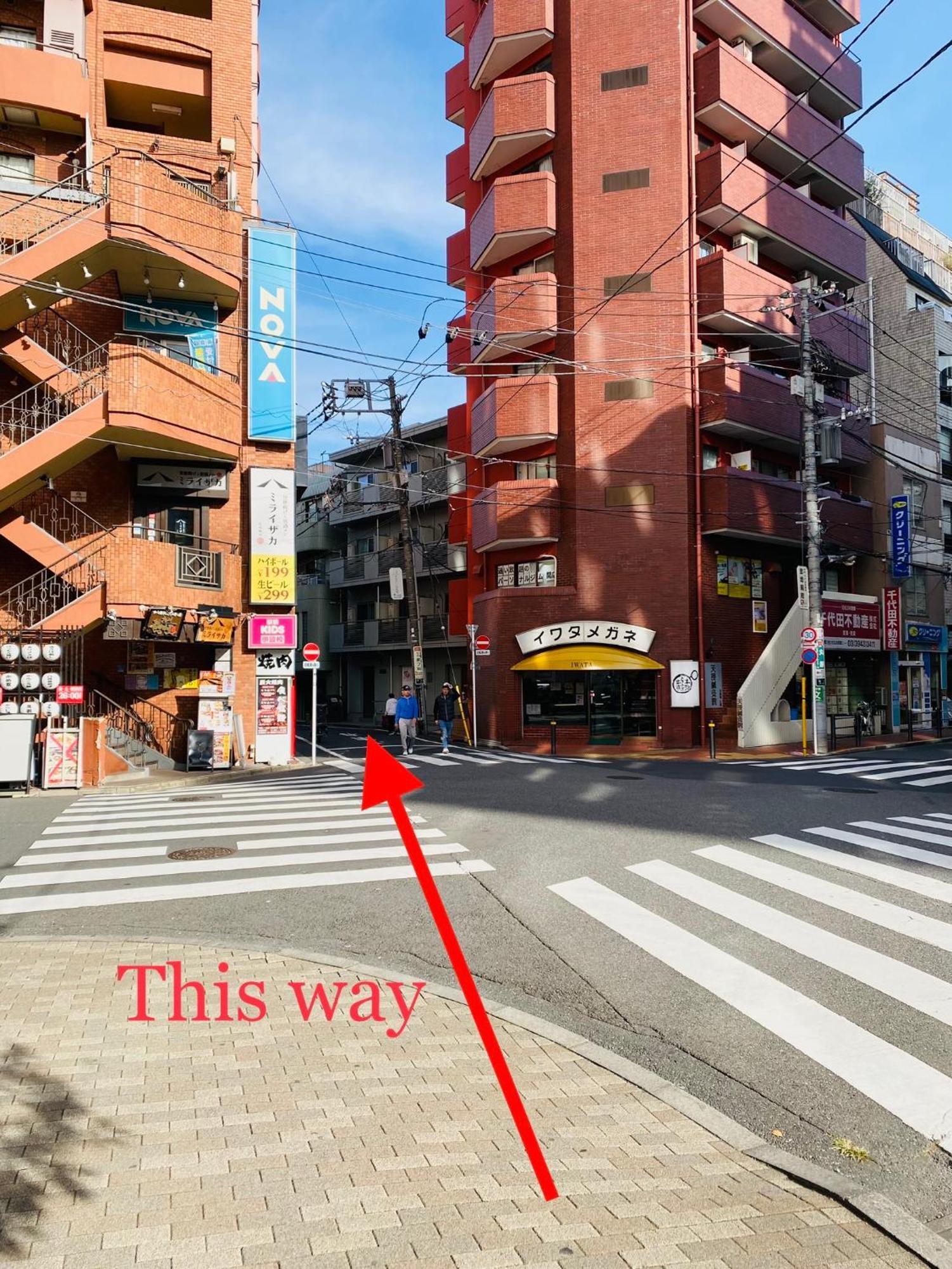 2F京都新装修日式房间jr山手线步行1Min地铁直达新宿池袋上野东京站 Tokyo Exterior photo