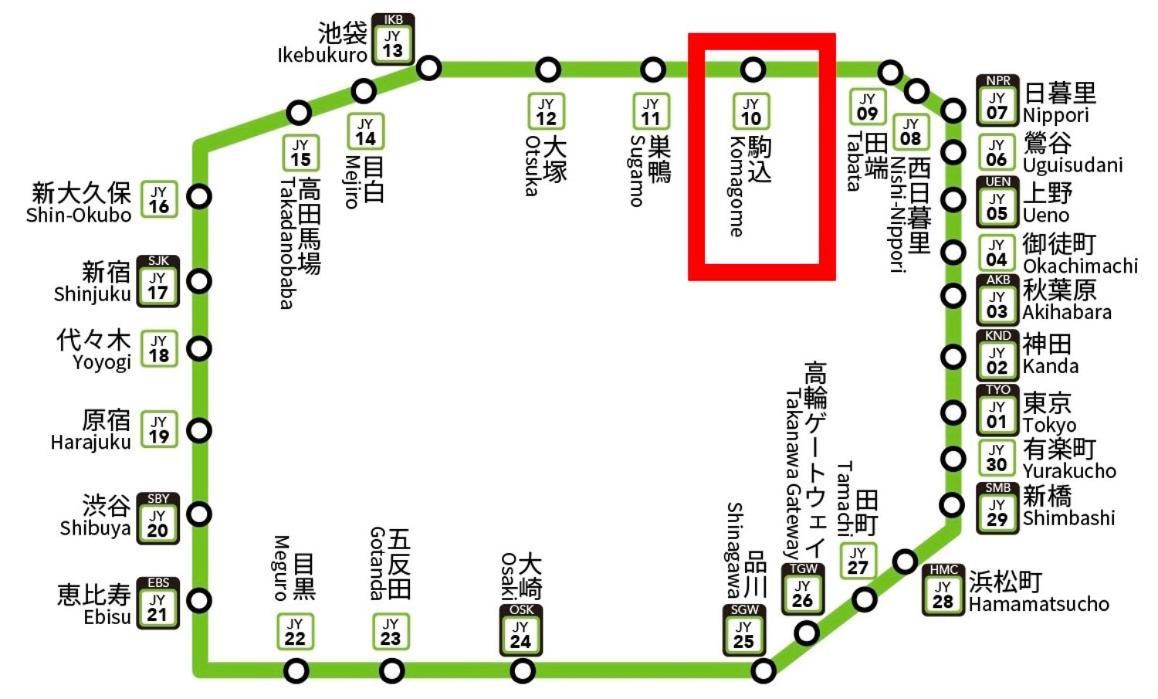 2F京都新装修日式房间jr山手线步行1Min地铁直达新宿池袋上野东京站 Tokyo Exterior photo
