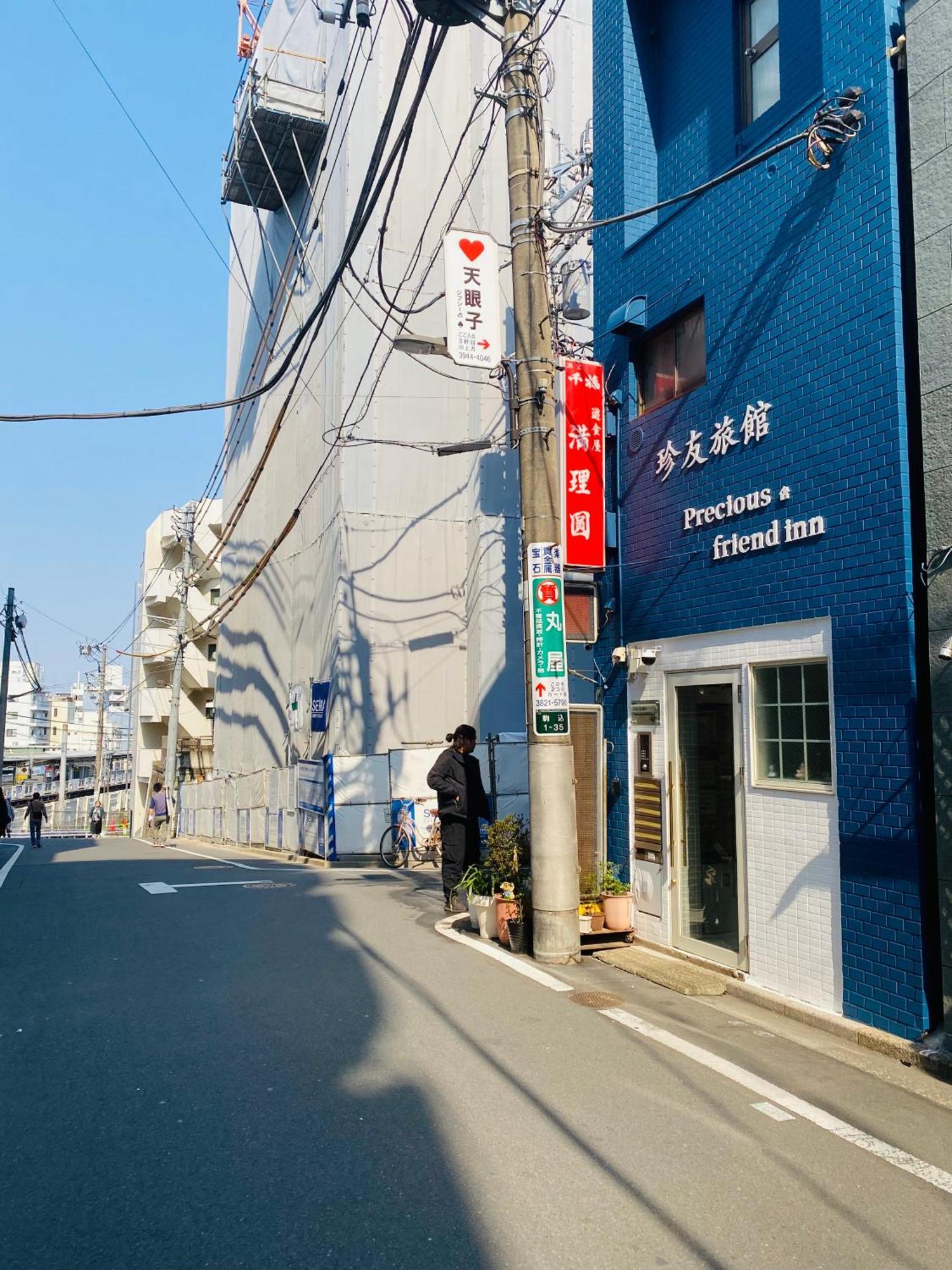 2F京都新装修日式房间jr山手线步行1Min地铁直达新宿池袋上野东京站 Tokyo Exterior photo